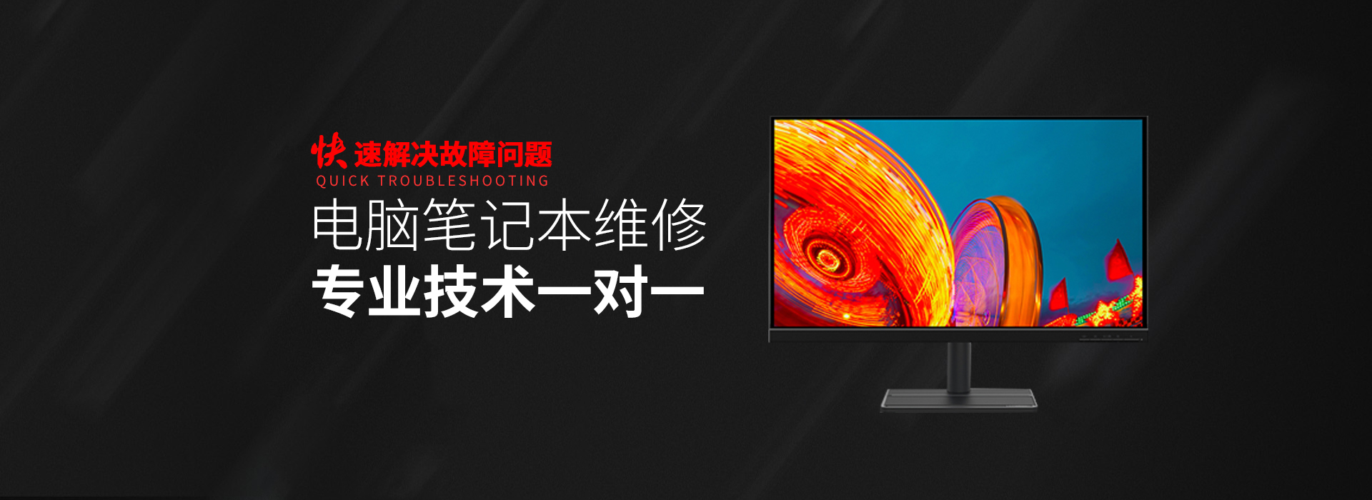 西藏华硕维修服务