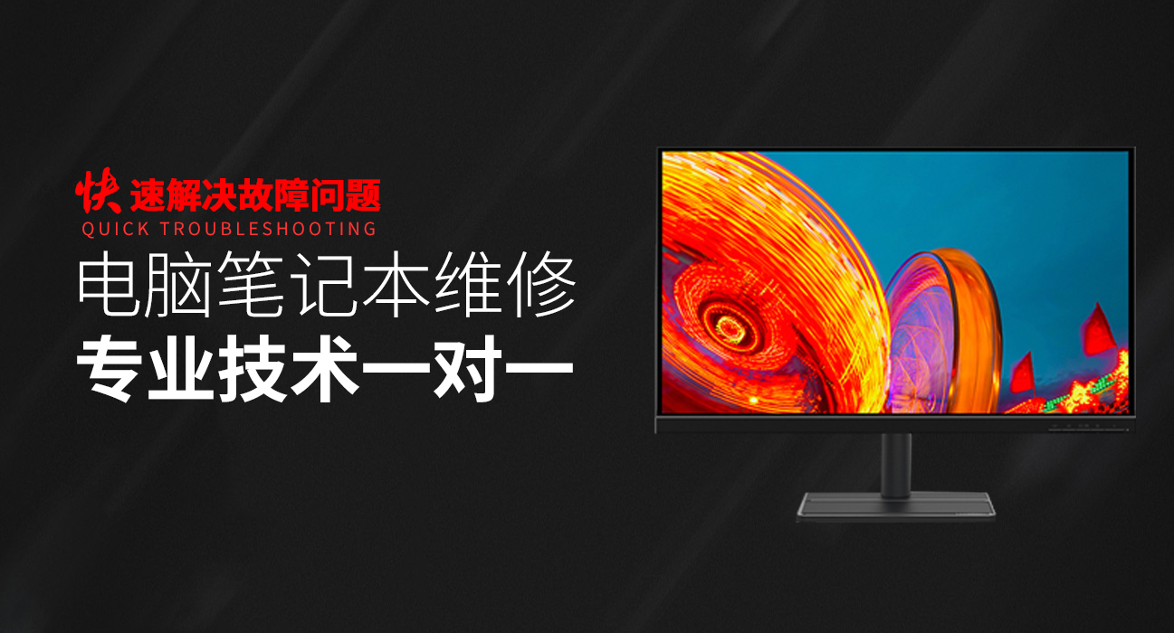 西藏华硕维修服务